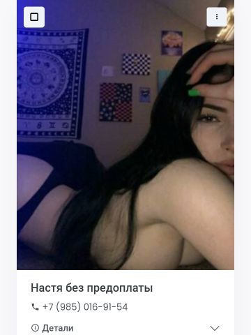 Филиция